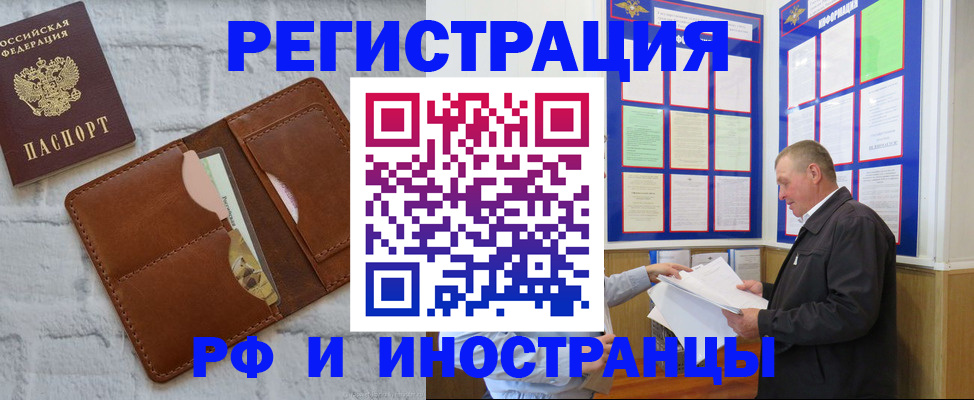найти адрес прописки в Псковской области