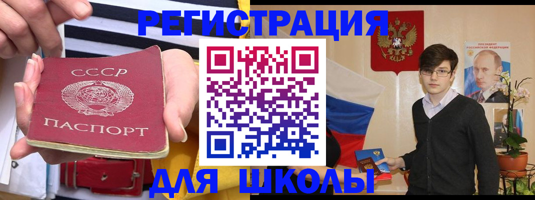 пропишу в квартире в Псковской области